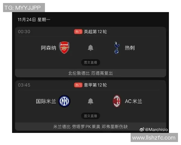 米兰德比再掀热潮欧冠门票价格飙升至历史新高一万欧元