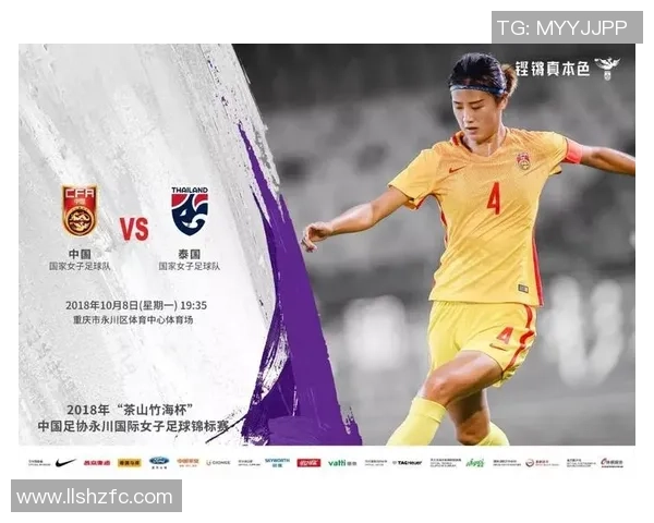 中国女足对阵芬兰精彩赛事回顾高清直播与精彩瞬间全记录 中国女足对阵芬兰精彩赛事回顾高清直播与精彩瞬间全记录