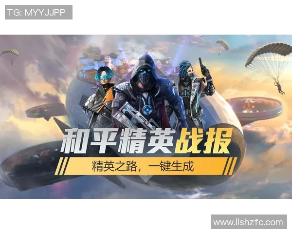 对话张娜：探索和平精英背后的成长与挑战之路MBA