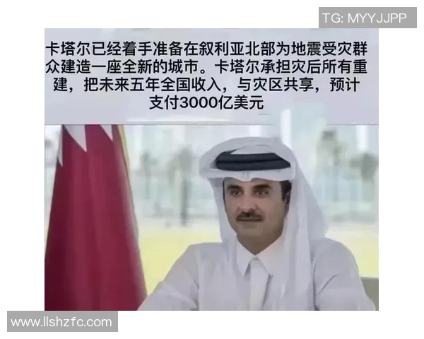 2020卡塔尔与叙利亚精彩对决直播回顾及赛后分析 2020卡塔尔与叙利亚精彩对决直播回顾及赛后分析