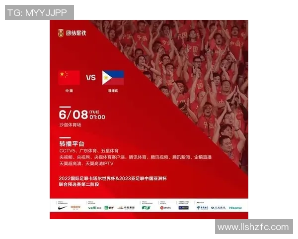 中国与菲律宾足球对决比分预测及分析建议 中国与菲律宾足球对决比分预测及分析建议