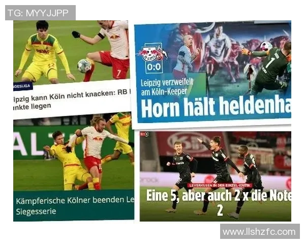 德甲巅峰对决拜仁迎战莱比锡精彩在线直播全程回顾