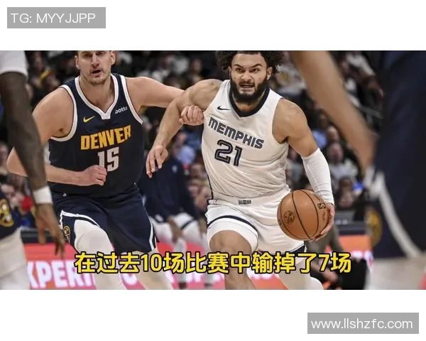 掘金与灰熊历史交锋战绩分析及未来对决展望