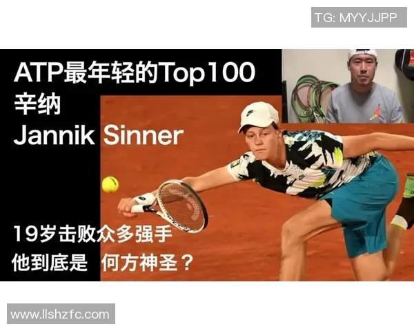 权威发布网球战术实力榜单揭示顶尖选手的战术优势与竞争力分析