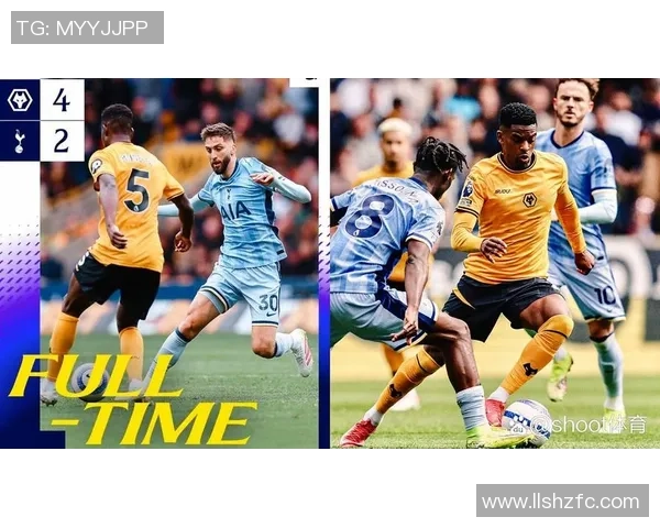 热刺与狼队对决分析：战术布局与球员表现全解析