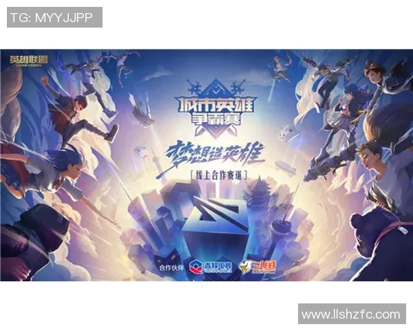 英雄联盟专题：深入分析RNG战队的比赛经验与战术策略