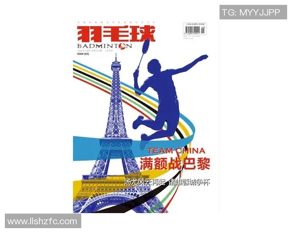 黄敏的羽毛球人生深度对话探索她的成长与奋斗历程